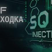 Web Hacking на CTF SQL Injection Madoka Web Kids