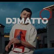 A V G Я плачу Ft Sfera Ebbasta DJMatto