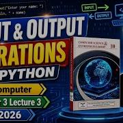 Input Output Operations In Python 10th Computer Chapter 3 Lecture 3 BISE 2026