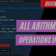All Arithmetic Operation Program In C C Language V S Code CodeNotes