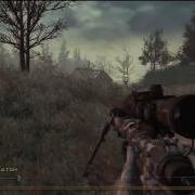 Rendering Quality Test Modern Warfare 2