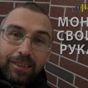 Декоративное покрытие АМК делаю красивые стены монтаж своими руками