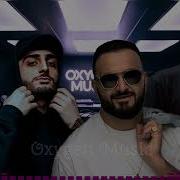 TOP TREND REMIXES 2025 Best Of Oxygen Music JANAGA Xcho Sevak Arkadi Dumikyan
