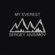 Обзор трека Sergey Anisimov My Everest Original Mix