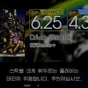 Gitadora Driven Shooter Advanced Basic Drum