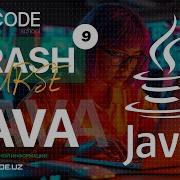 Java Array и Multidimensional Array Полное Руководство для Новичков