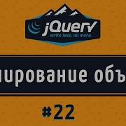 Клонирование объекта метод Clone и Remove урок 22