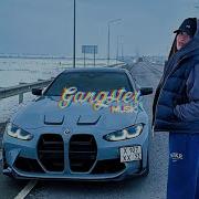 VONAMOUR ПОЙ REMIX