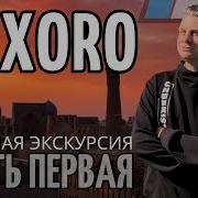 Подробная экскурсия по всей Бухаре