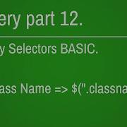 How To Use Class Selector In Jquery Part 12
