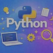 Python Bangla Tutorial 6 Keywords And Identifiers Use Of Input