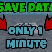 Как сохранить данные 1 минута Roblox Studios