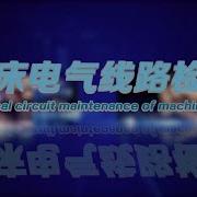 5 Sequential Control