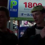 Bladee Kisses Yung Lean In Tokyo