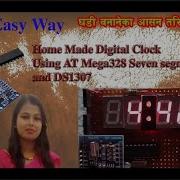Home Made Digital Clock Using Atmega328 And Seven Segment