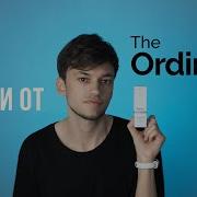 ПРЫЩИ ОТ НИАЦИНАМИДА THE ORDINARY ОБСЫПАЛО ОТ КОСМЕТИКИ ЧТО ДЕЛАТЬ