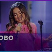 NYUSHA Заново LIVE Авторадио
