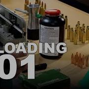 Reloading 101 Основы перезарядки боеприпасов