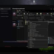РЕШЕНО Ошибка IS EO Tsk Lock Plat Gen Win 5 при загрузке обновления