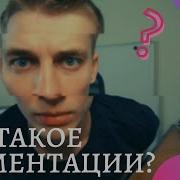 Что такое аугментации изображений Библиотека Albumentations