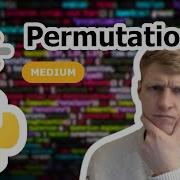 Решение задачи Перестановки II на Python LeetCode 47