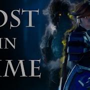 Zelda Lost In Time фанатский анимационный фильм