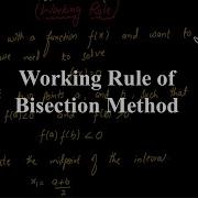 How The Bisection Method Works Full Explanation