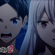 Yuuki Chooses Kyouka Over Everyone Else Chained Soldier Season 2 Episode 7