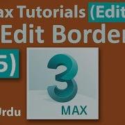 48 5 Edit Border Edit Poly 3D Max Full Modeling Tutorials In Hindi Urdu