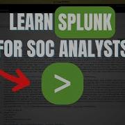 Как изучить Splunk для аналитиков SOC