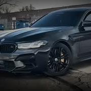 я экспонат ты мой фанат бмв BMW Trek музыка имба