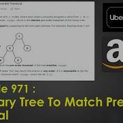 Flip Binary Tree To Match Preorder Traversal LeetCode 971