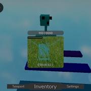 How To Find Error 423 In Find The Trevor Giants Roblox