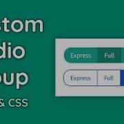 Создание стилизованных групп радиокнопок руководство по CSS