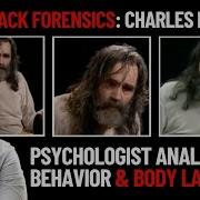 Flashback Forensics психолог анализирует язык тела и поведение Чарльза Мэнсона
