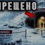 20 САМЫХ ОХРАНЯЕМЫХ мест на Земле которые Вы не можете посетить
