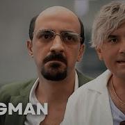 D I S C O Fragman