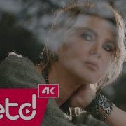 Gülben Ergen En Güzel Misafir
