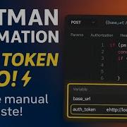 How To Automatically Save And Use Tokens In Postman Using Collection Variables
