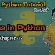 Tuples In Python Chapter 17 Python Full Tutorial Learn Python In 2025 త ల గ ల