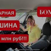 БОМБА за 1 8 млн Я О НЕМ НЕ ЗНАЛА А вы Honda Stepwagon Spada