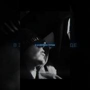 Заказать эдит Tg Tr1mofey Трек в ТГ канале Ry Rap Edits Shots
