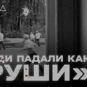 Что случилось в Новочеркасске в 1962 году ТЕМНАЯ ИСТОРИЯ