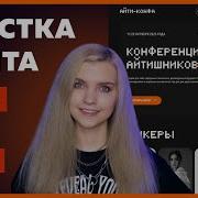 Полный курс по верстке сайта на HTML CSS и GSAP JavaScript для новичков