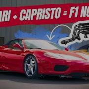Устанавливаю на свой Ferrari 360 самую громкую выхлопную систему Capristo