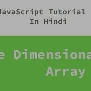 JavaScript Tutorial 16 One Dimensional Array Hindi