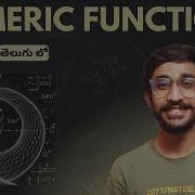 Numeric Functions In SQL Telugu Uday