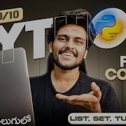 Python Full Course PART 10 Telugu List Set Tuple Dict