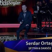 Serdar Ortaç ŞEYTAN DANSÖZ