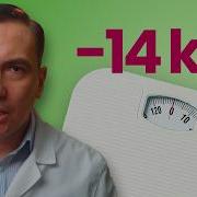 14 Kg Ozish Uchun 8 Ta Usul